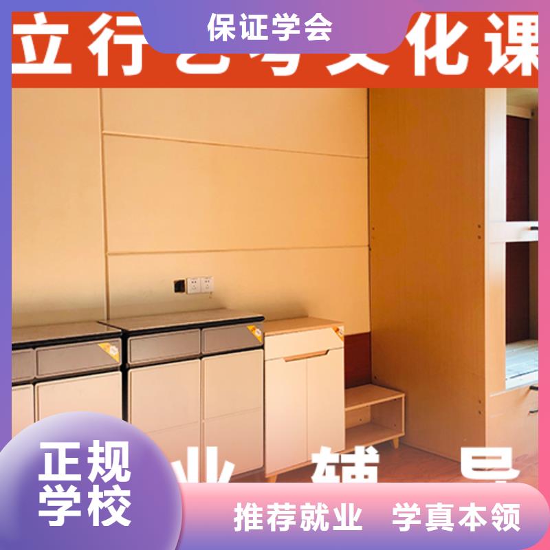 一年多少钱学费艺体生文化课培训机构
