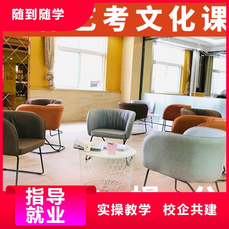 价格是多少艺体生文化课培训补习