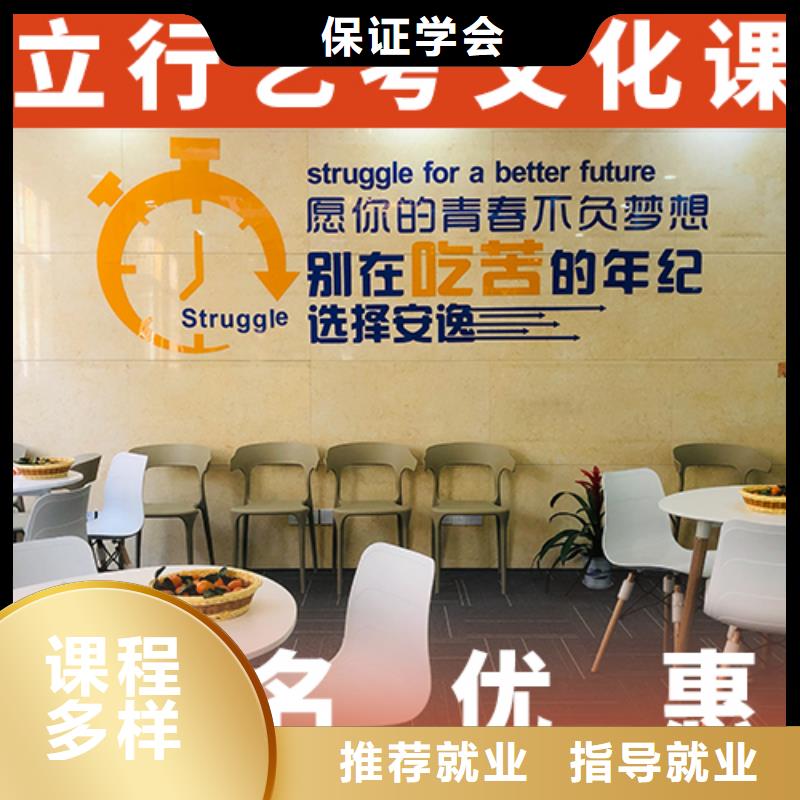 艺考生文化课补习机构哪家本科率高