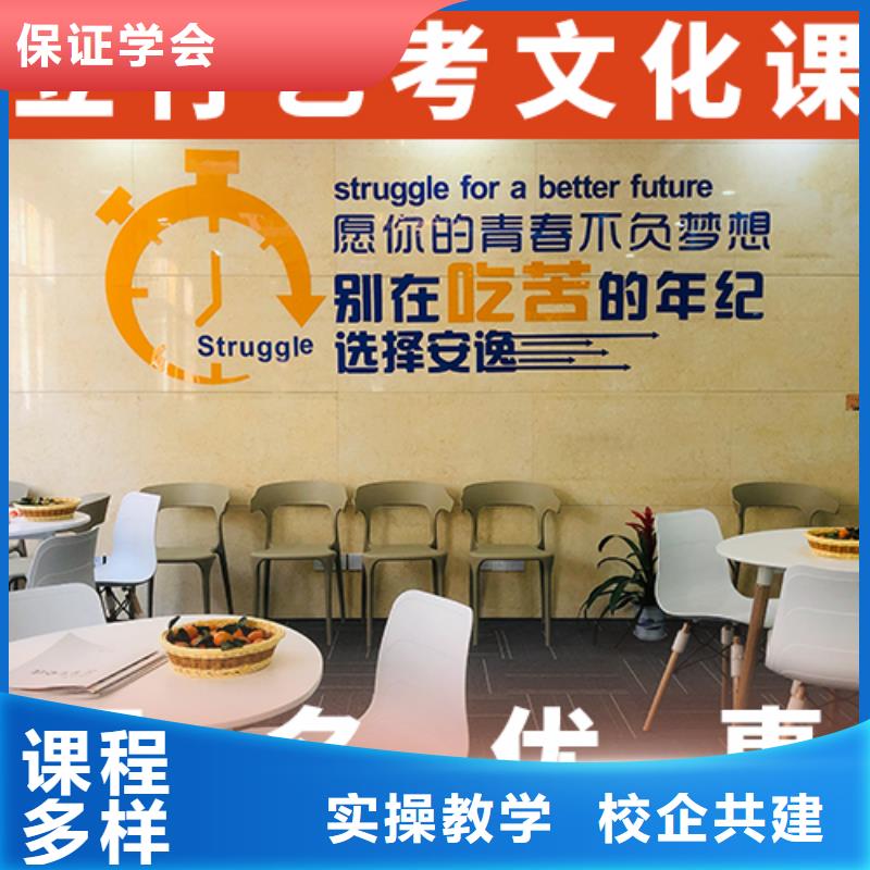 怎么选高考文化课培训学校