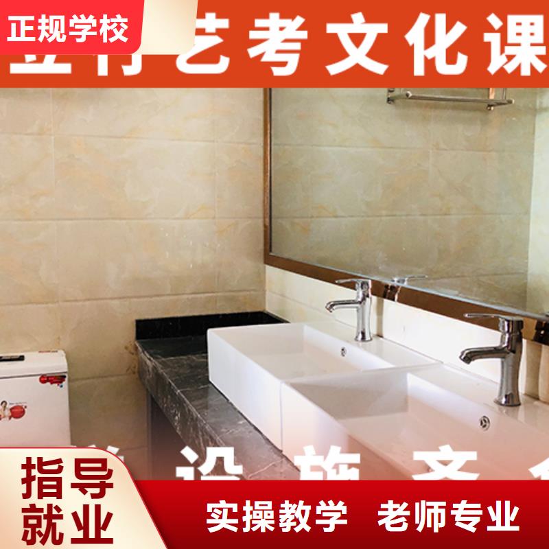 提档线是多少艺术生文化课补习学校