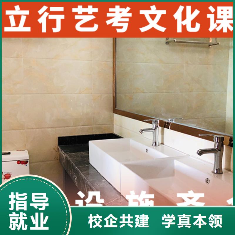 高三文化课培训学校怎么选
