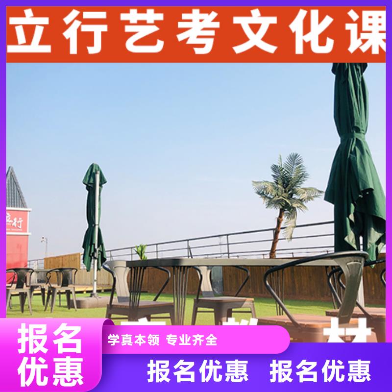 舞蹈生文化课补习机构学费是多少钱