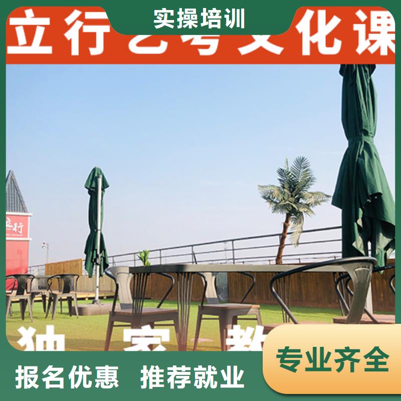 开始招生了吗音乐生文化课辅导集训