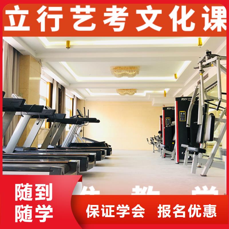 舞蹈生文化课补习机构学费是多少钱