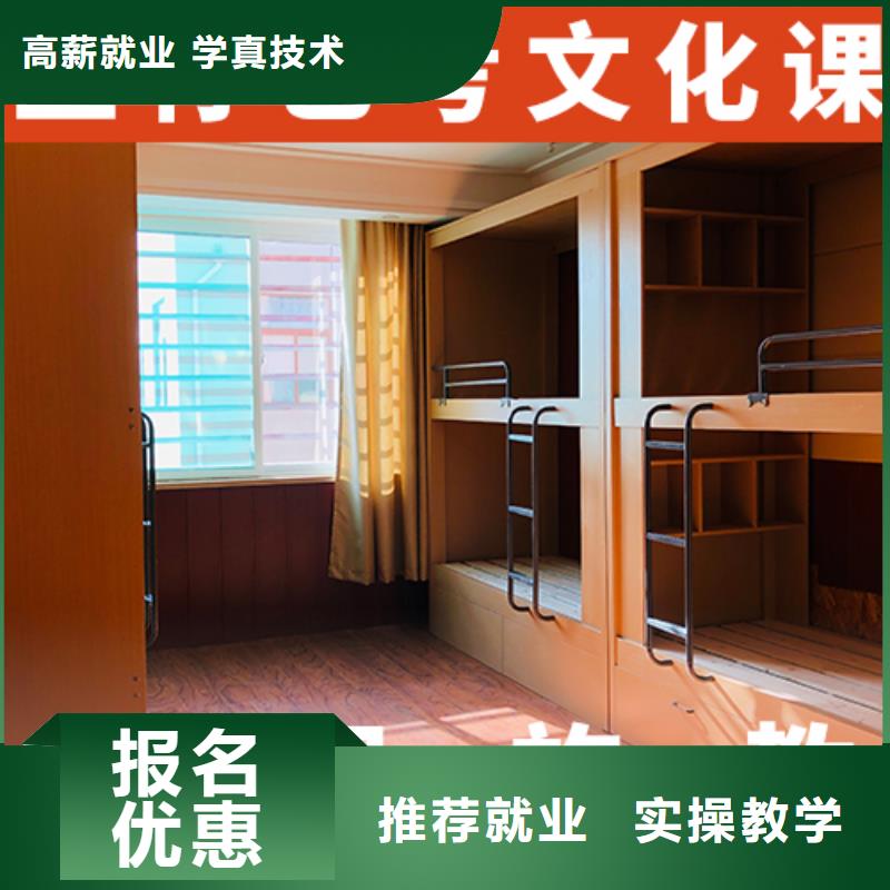 艺考文化课培训高考复读周日班师资力量强