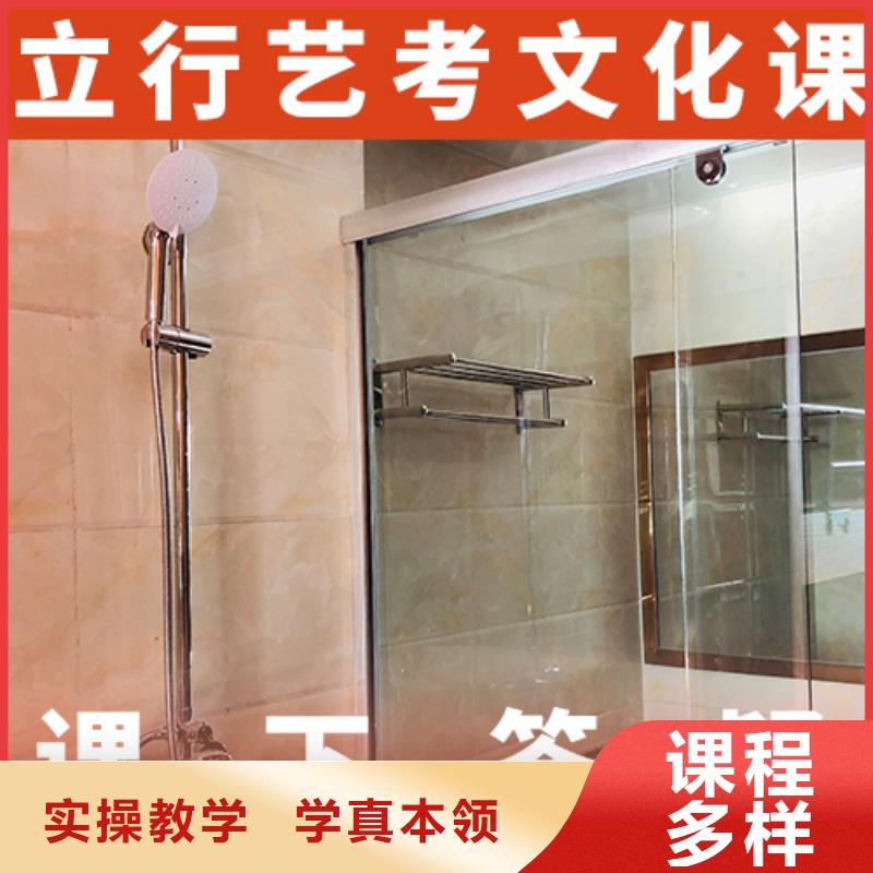 学费是多少钱艺体生文化课培训补习