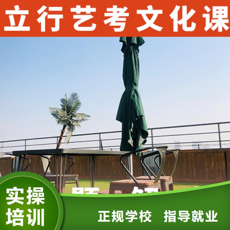 艺考生文化课补习机构哪家本科率高