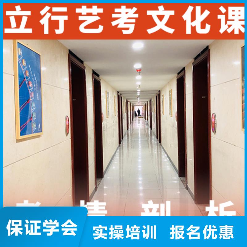 艺术生文化课学校有哪些