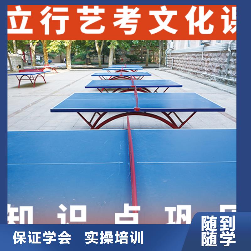 高三文化课补习机构有几所学校