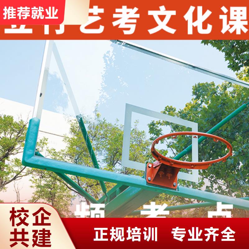 艺考文化课培训,艺考文化课集训班就业快