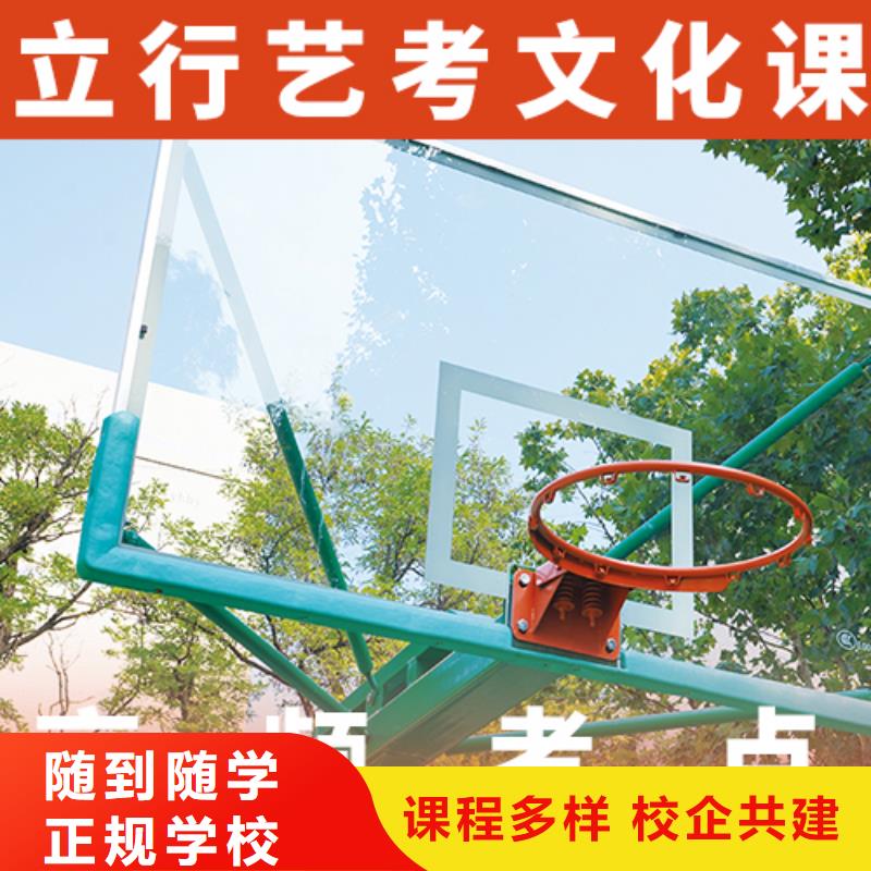 分数线多少高三文化课培训学校
