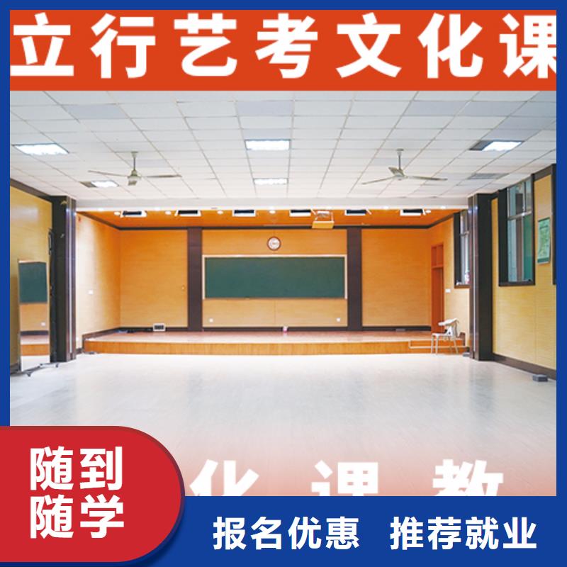 高考文化课培训学校哪里学校好