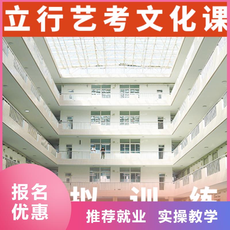 艺考生文化课补习机构排名榜单