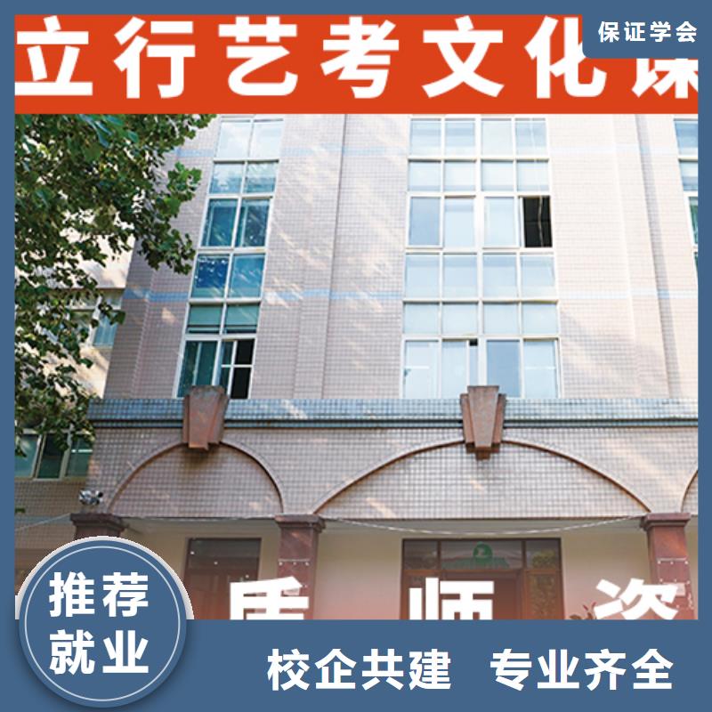 高三文化课补习机构有几所学校