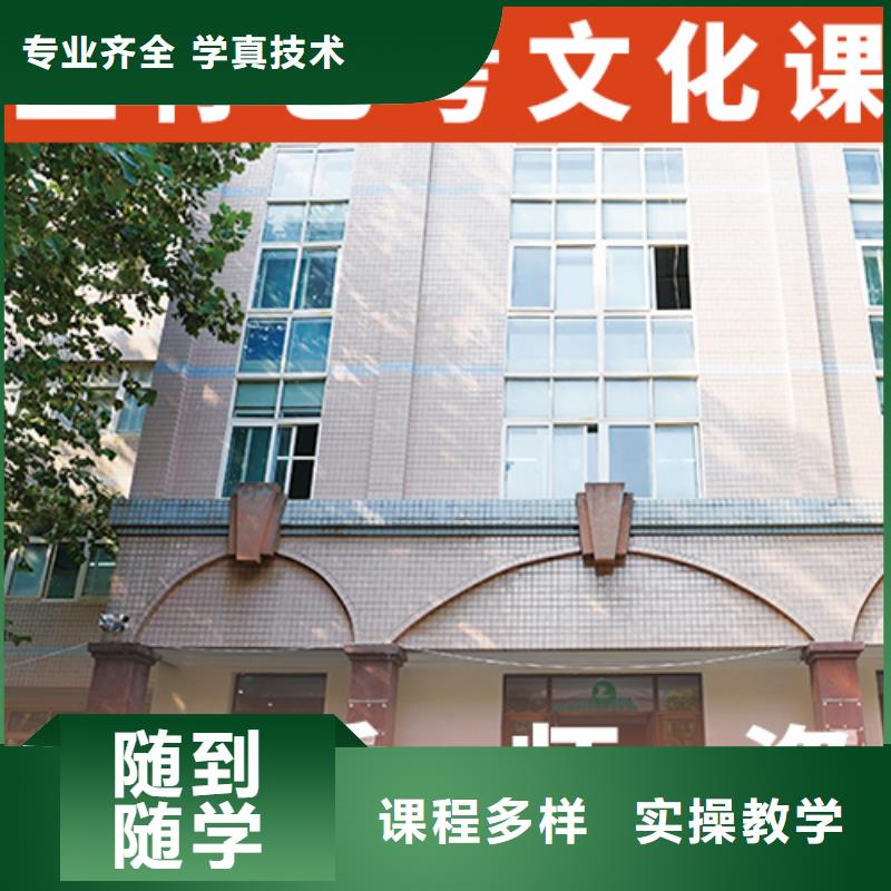 学费是多少钱艺体生文化课培训补习