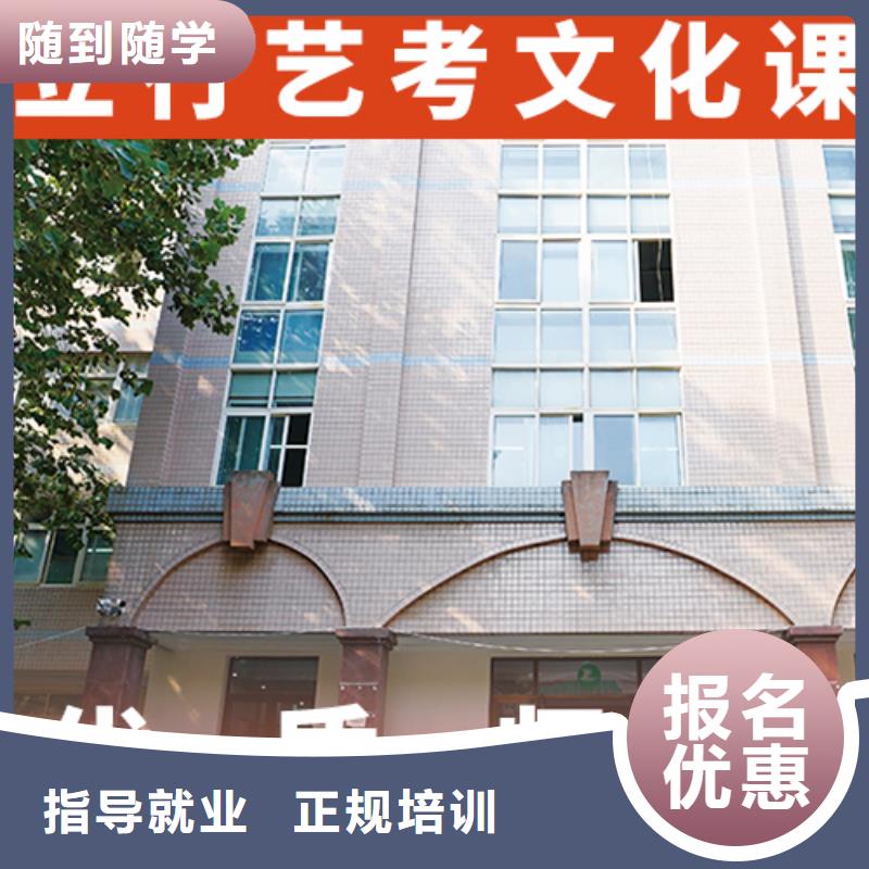 美术生文化课培训学校分数要求多少