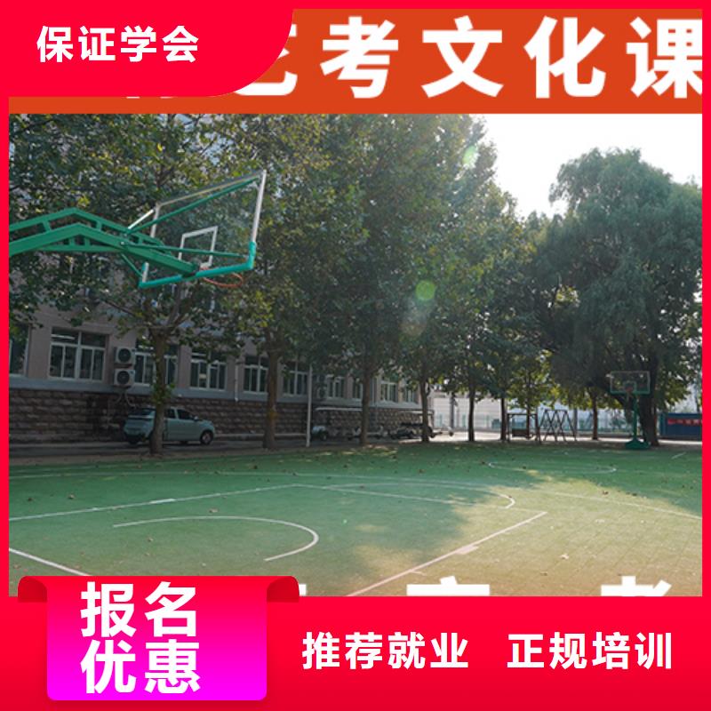 【艺考文化课培训高考全日制实操教学】