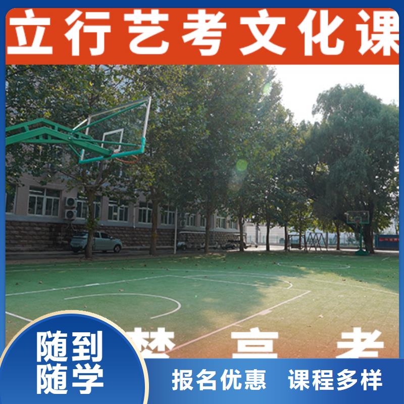 开始招生了吗音乐生文化课辅导集训