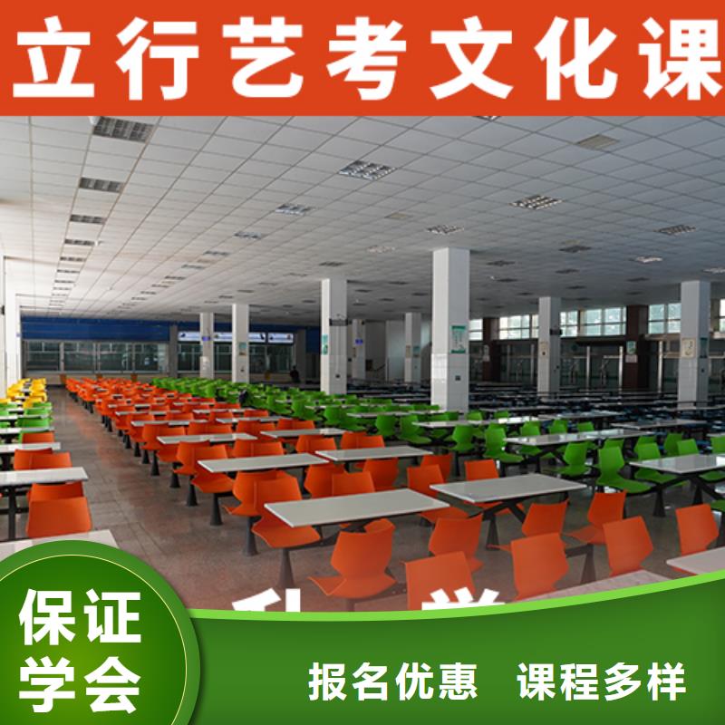 体育生文化课哪家升学率高