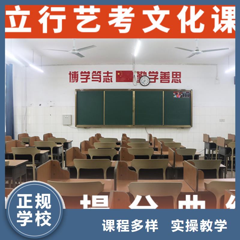 高考文化课哪里学校好
