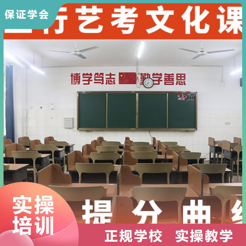 分数线多少高三文化课培训学校