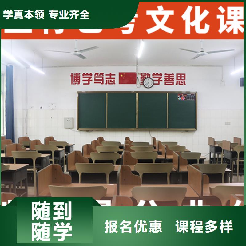 高三文化课补习学校有几所