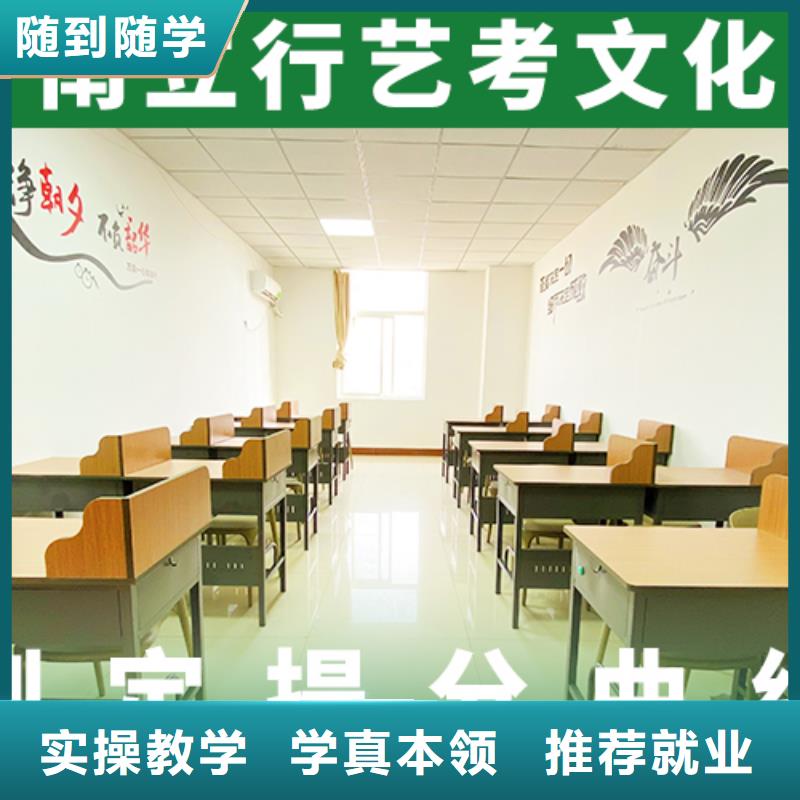 费用多少艺术生文化课辅导集训