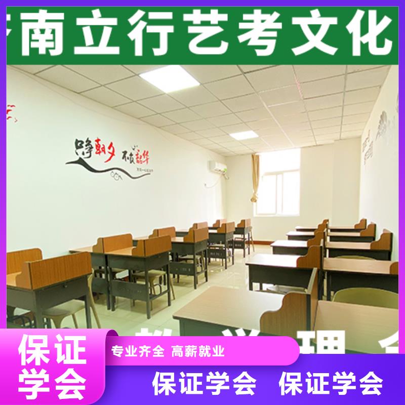 学费是多少钱艺体生文化课培训补习
