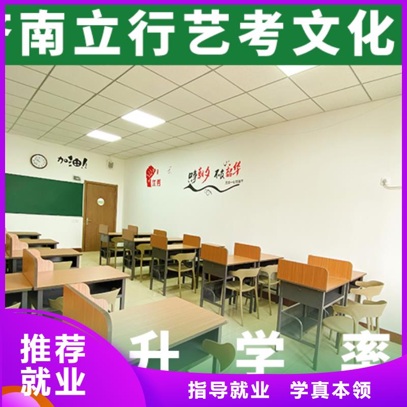 高三文化课培训学校怎么选