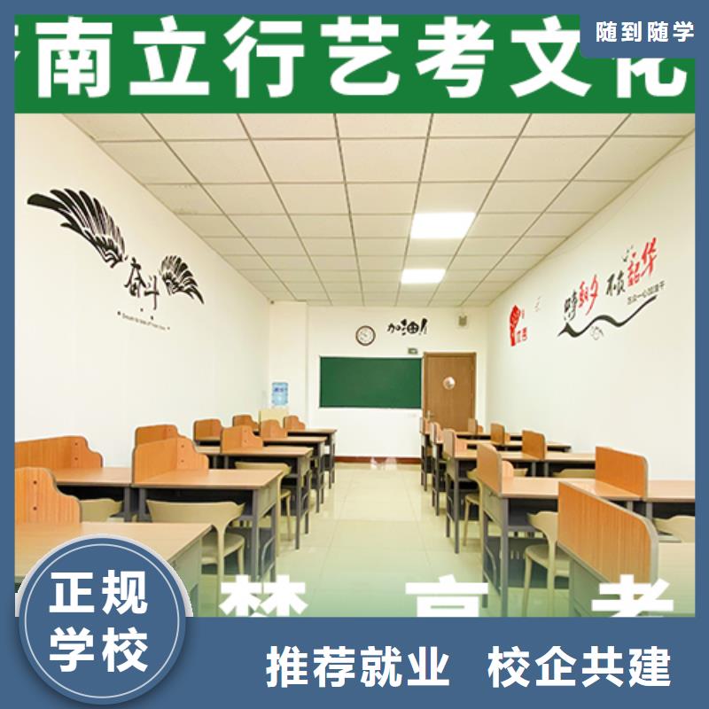 高三文化课培训机构报名条件