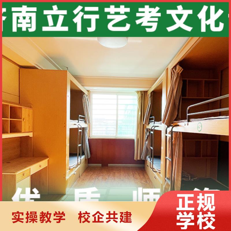 【艺考文化课培训】_【复读学校】全程实操