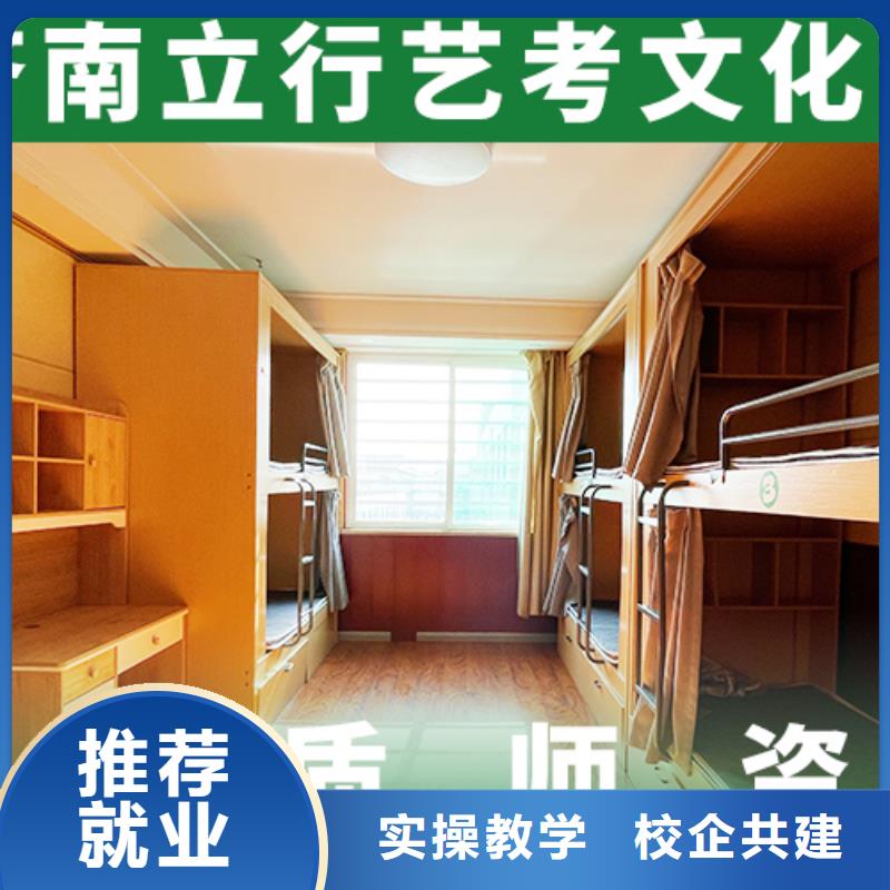 艺考生文化课补习机构哪家本科率高