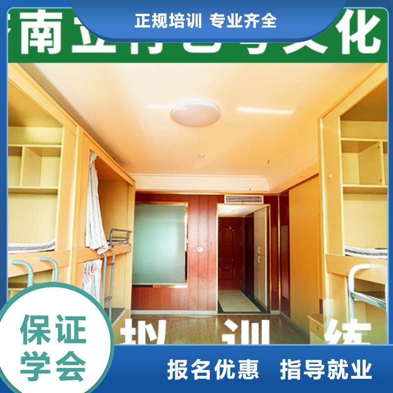 艺考文化课培训高考复读周日班师资力量强