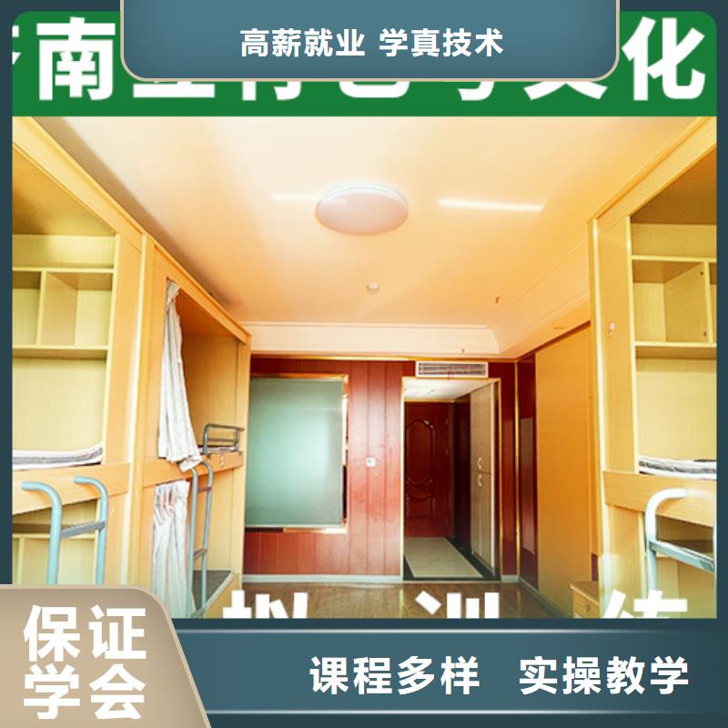 哪家学校好艺体生文化课补习学校