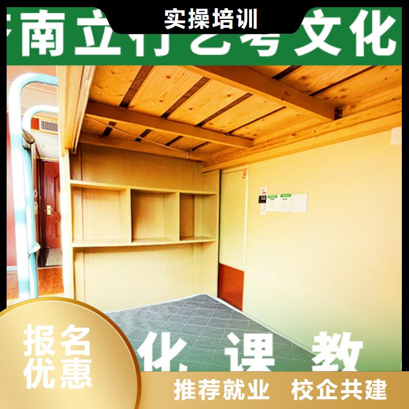 高考文化课收费明细