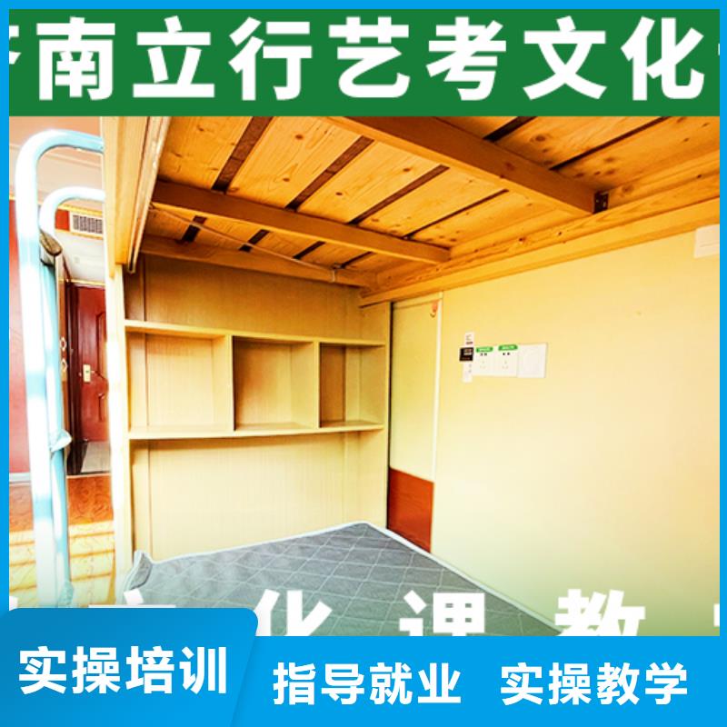 学费是多少钱艺体生文化课培训补习