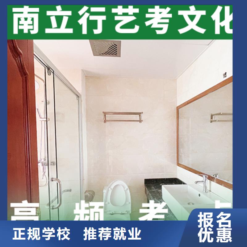 高三文化课补习机构有几所学校