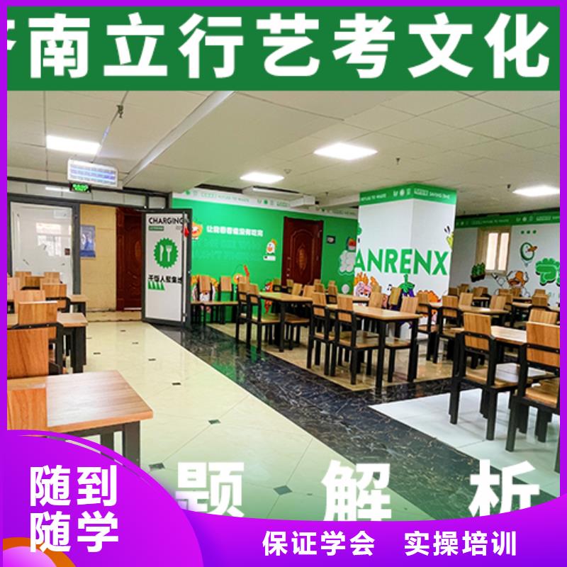 音乐生文化课辅导集训报名要求