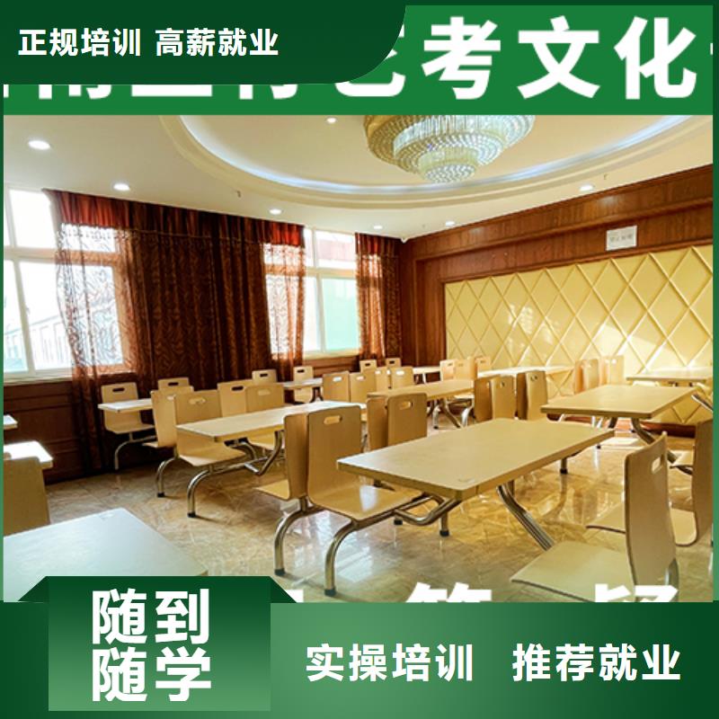 分数线多少高三文化课培训学校