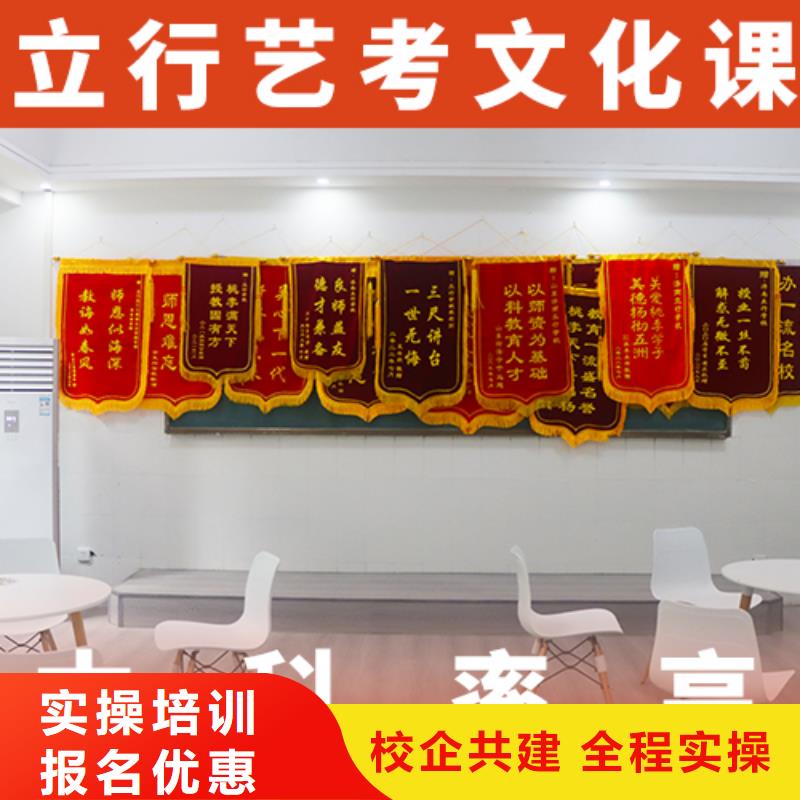 【艺考文化课辅导高考复读周六班师资力量强】