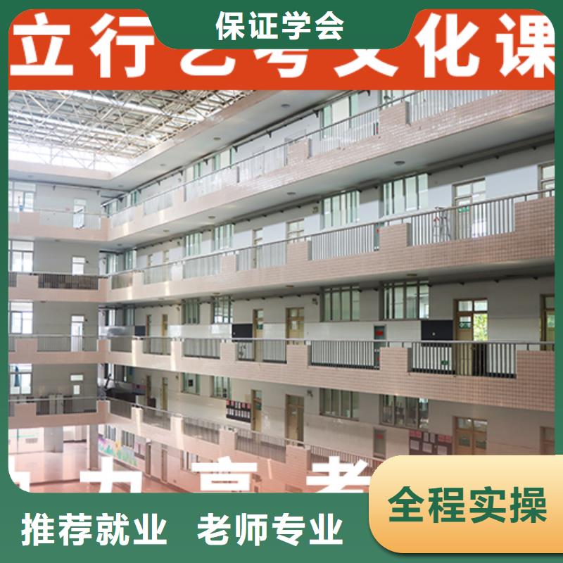 高考文化课培训机构多少分
