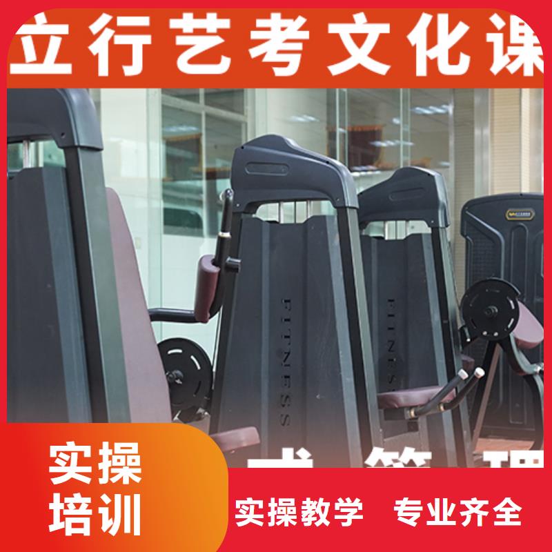 艺体生文化课补习学校收费明细