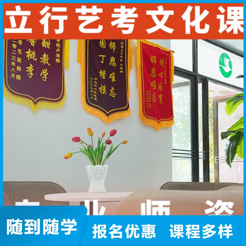 高三文化课培训机构收费明细