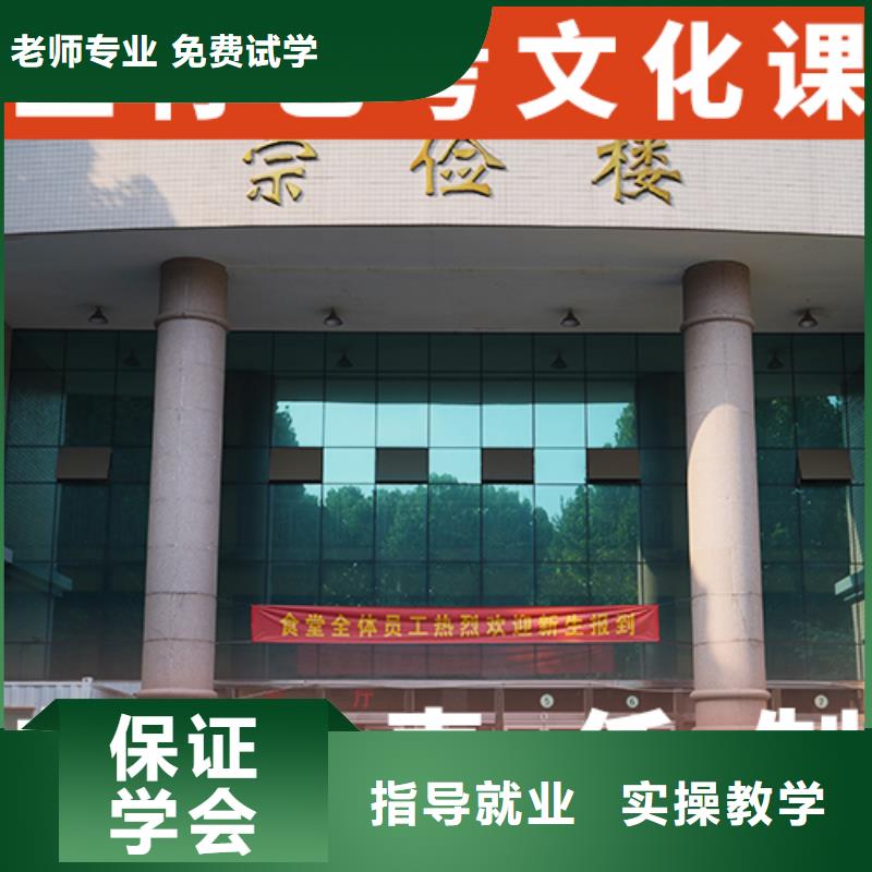 艺考生文化课补习机构哪家升学率高
