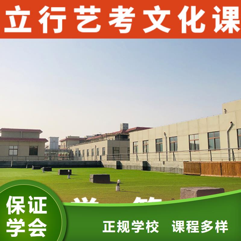 艺体生文化课培训机构收费标准具体多少钱