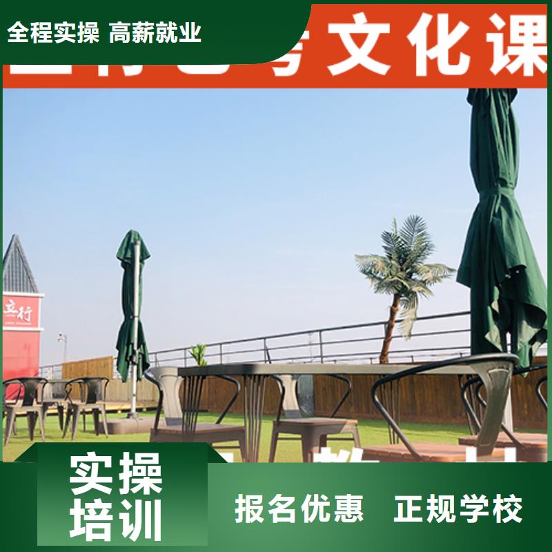 艺术生文化课培训机构有哪些
