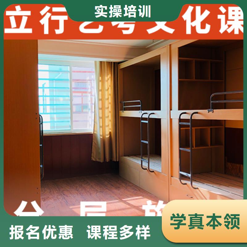 艺体生文化课培训机构收费标准具体多少钱