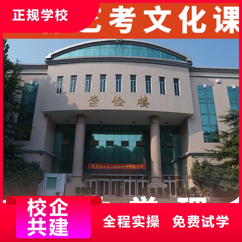 高考文化课辅导集训收费明细