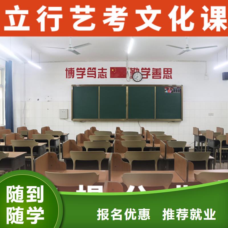 艺考生文化课辅导集训有几所学校